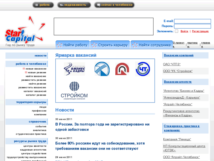 www.start-capital.ru