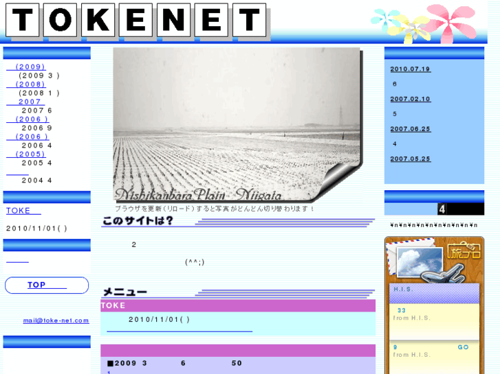 www.toke-net.com