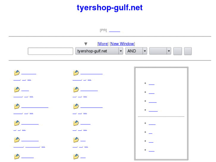 www.tyershop-gulf.net