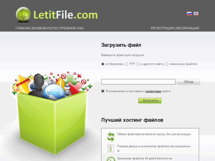 www.letitfile.com