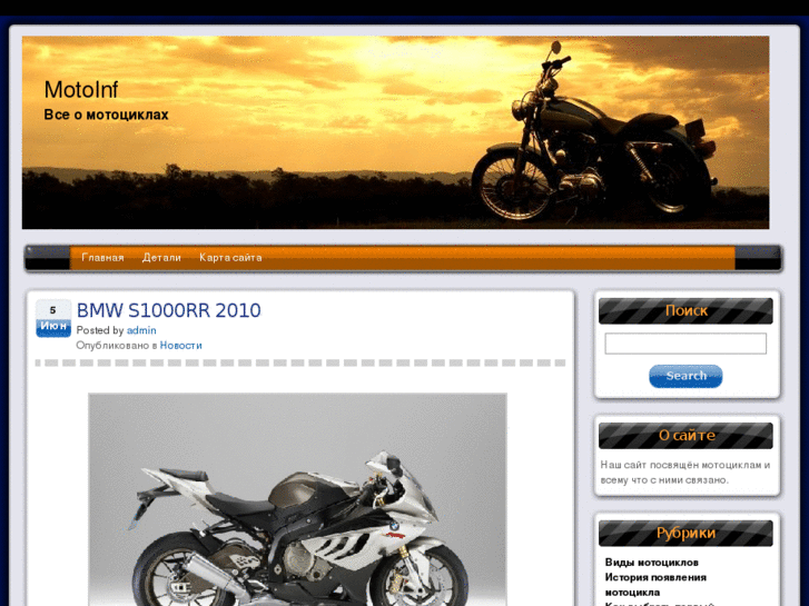 www.motoinf.com