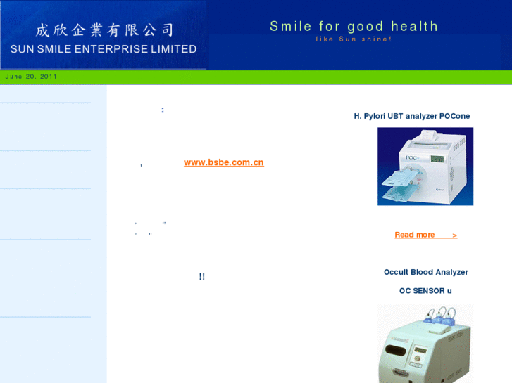 www.sunsmilehk.com