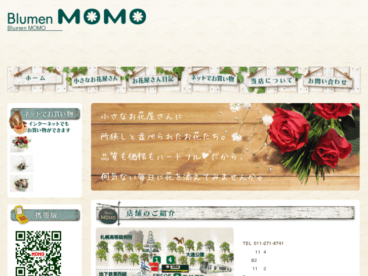 www.blumen-momo.com