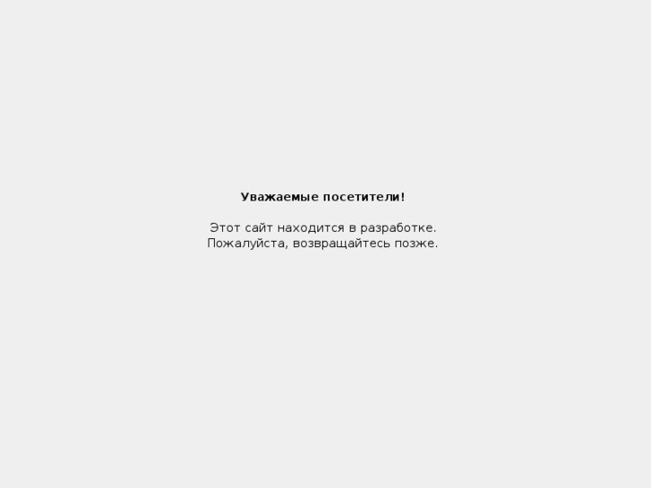 www.denisberezovski.com