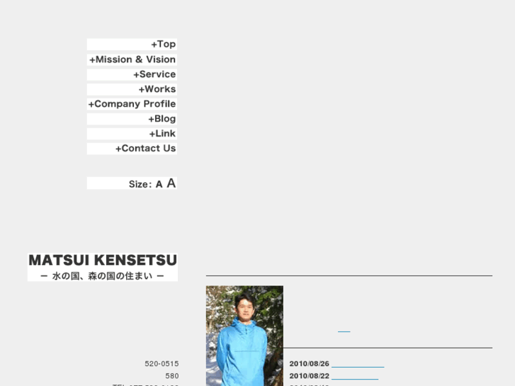 www.matsui.tv
