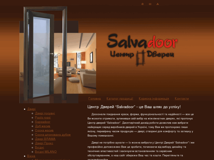 www.salvadoor.com