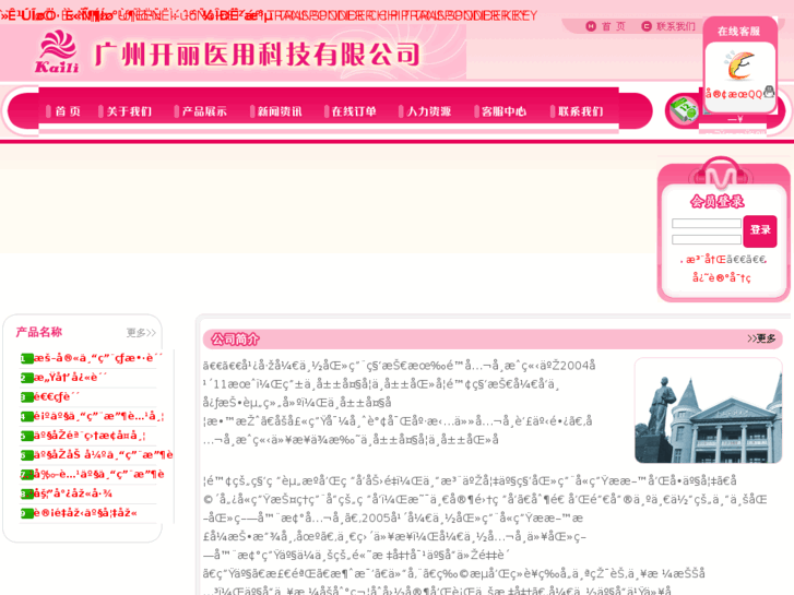 www.gzkaili.com