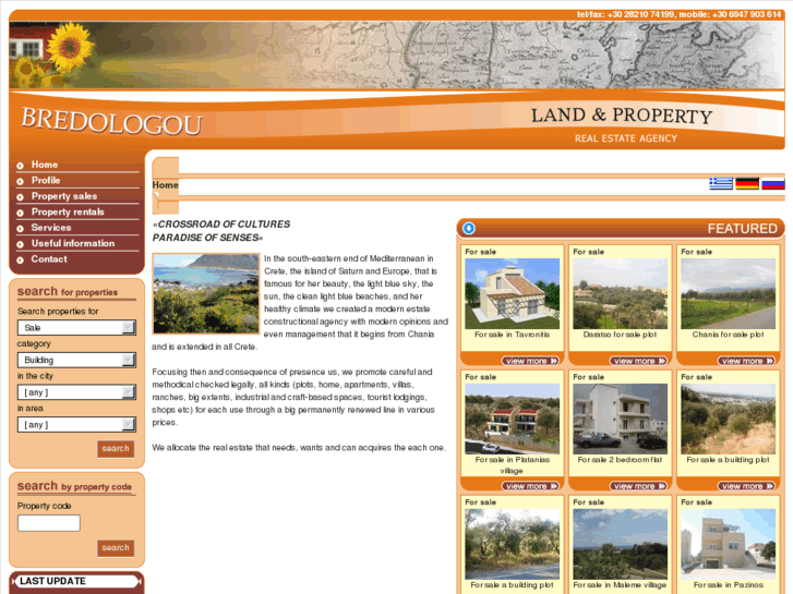 www.land-property.gr