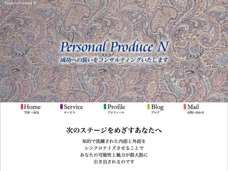 www.personal-produce.com