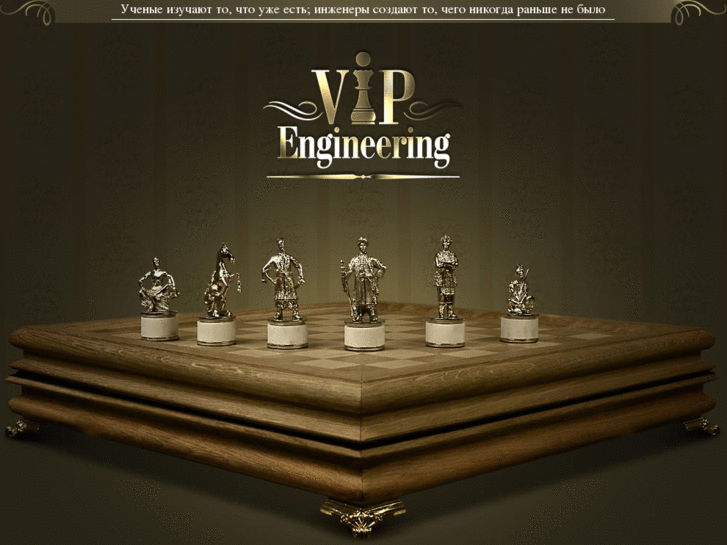 www.vip-engineering.ua