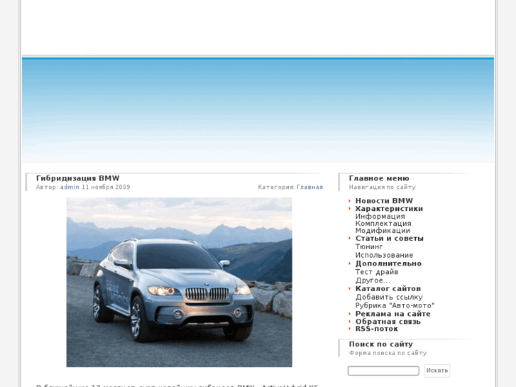 www.x3-bmw.com