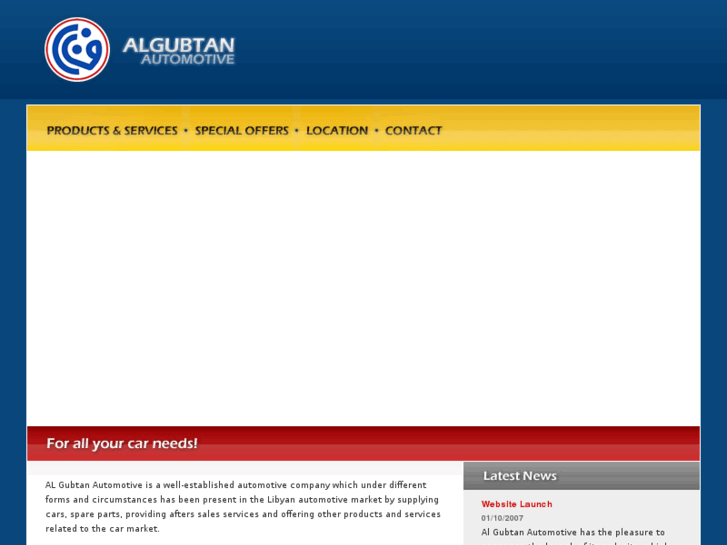 www.algubtan.com