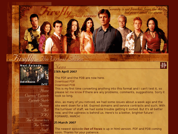 www.firefly-tvs.com