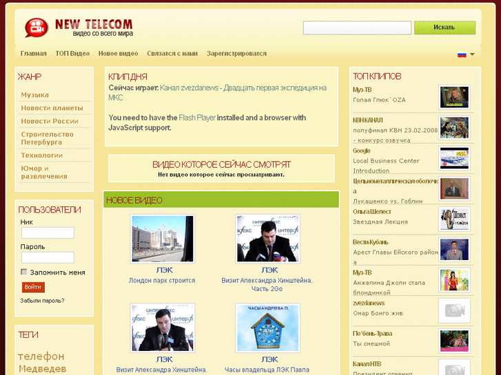 www.new-telecom.com