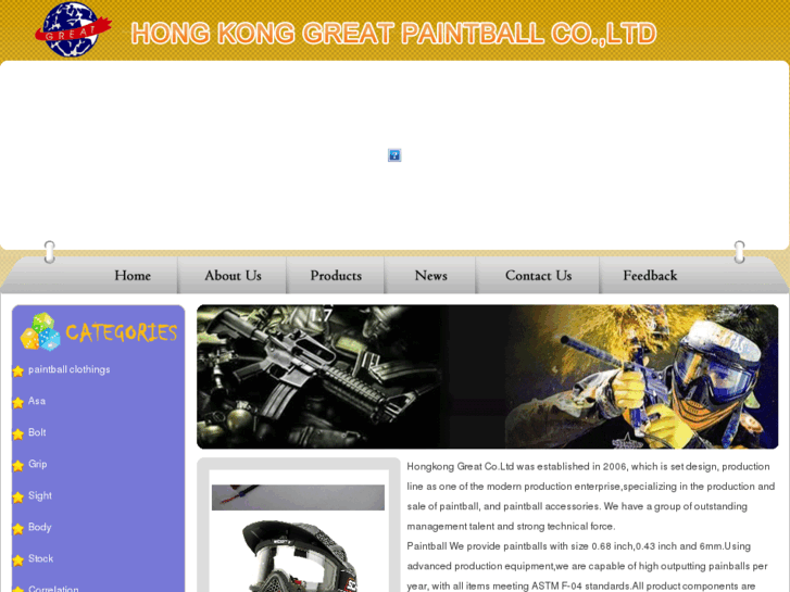 www.paintball-great.com