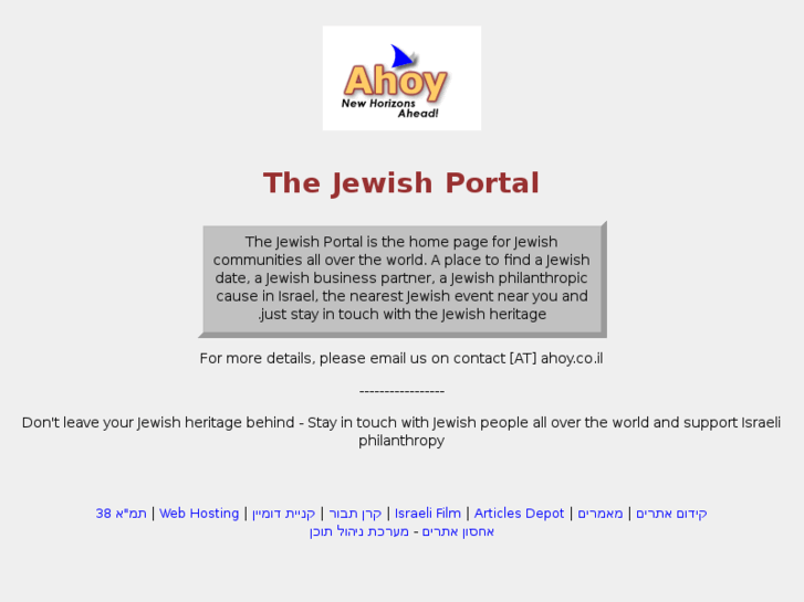 www.thejewishportal.com