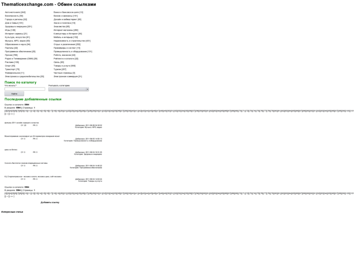 www.thematicexchange.com