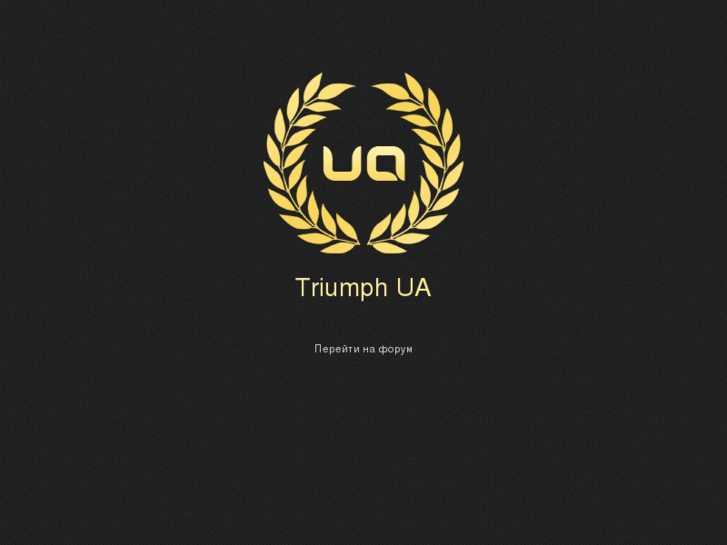 www.triumph-ua.com