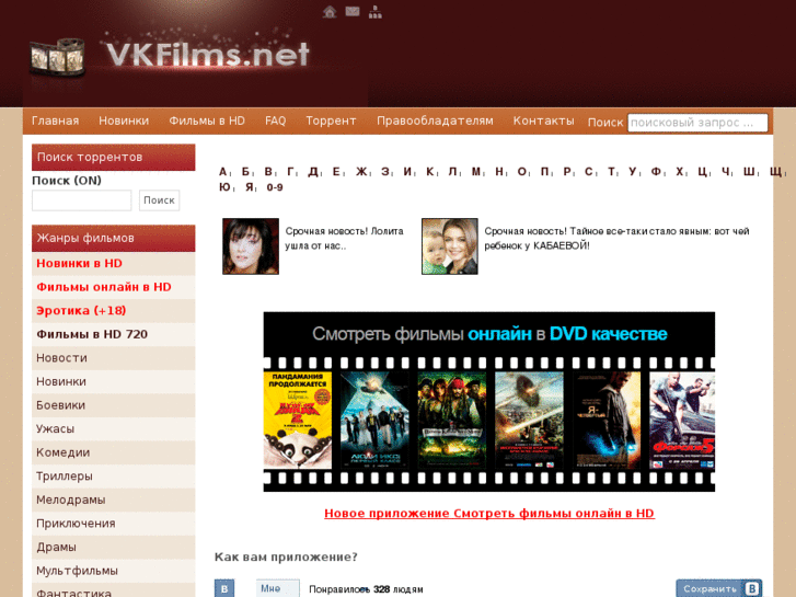 www.vkfilms.net