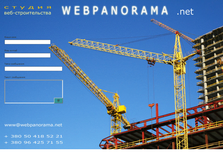 www.webpanorama.net