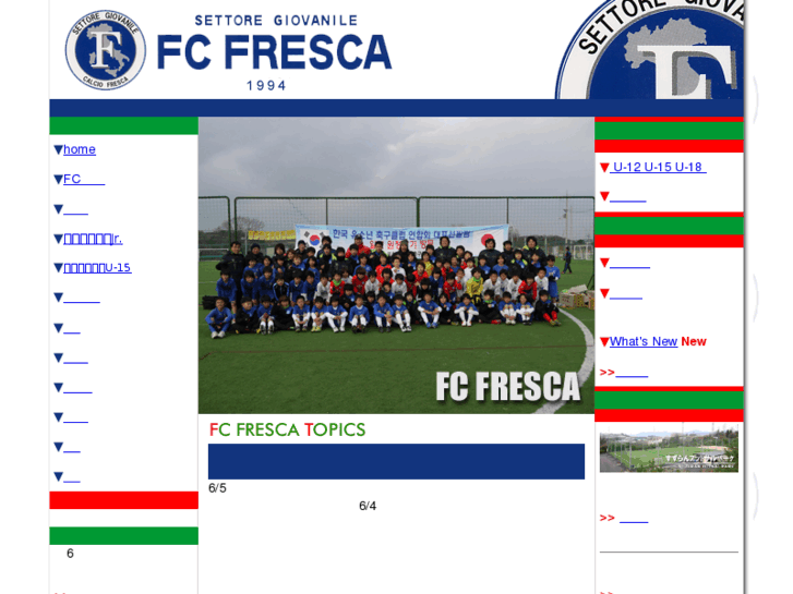 www.fc-fresca.com