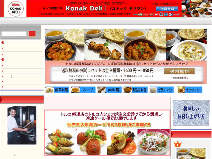 www.istanbulkonak-deli1.com