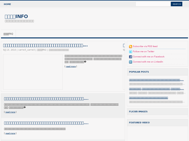 www.system-fan.net