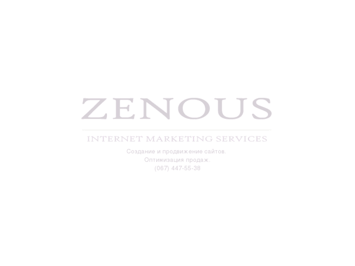 www.zenous.com