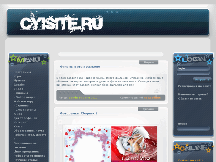 www.cyisite.ru