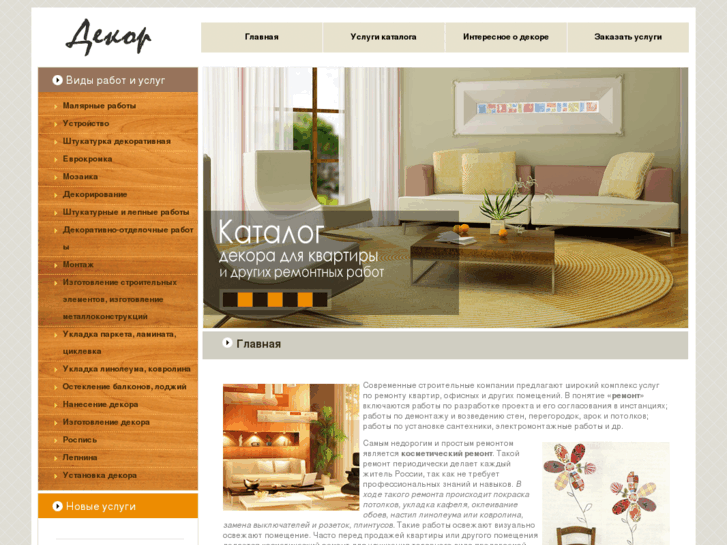 www.design-int.com