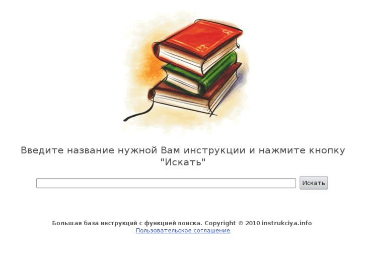 www.instructziya1.info