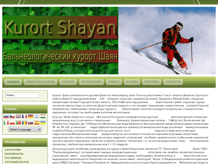 www.shayan-kurort.tk