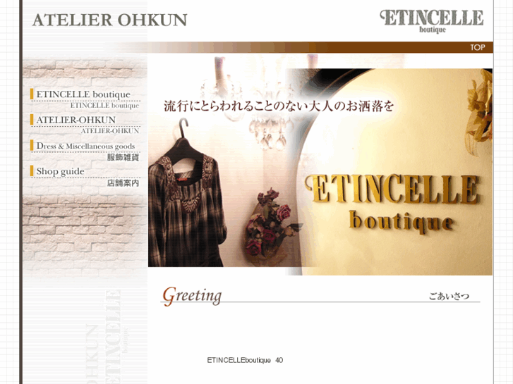 www.atelier-ohkun.com