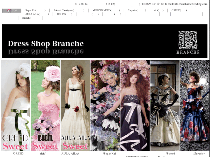 www.branche-wedding.com