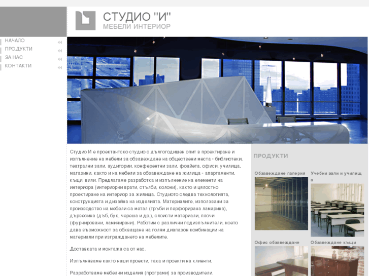 www.interior-studioi.com