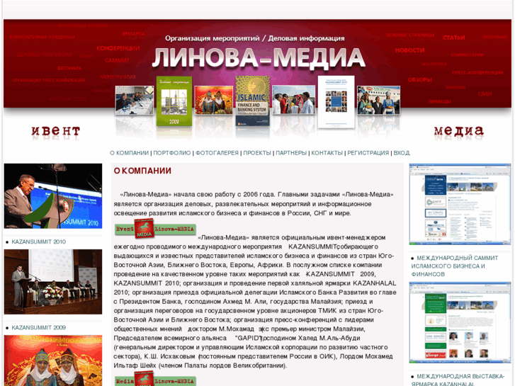 www.linova-media.ru