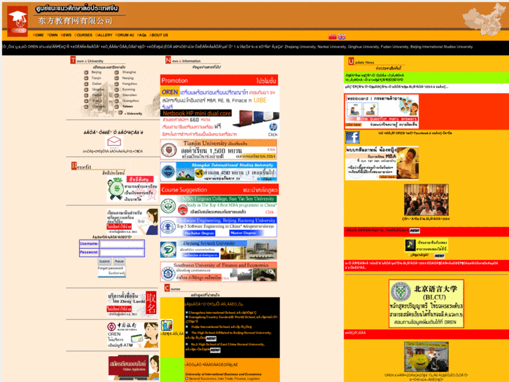 www.thai2china.com