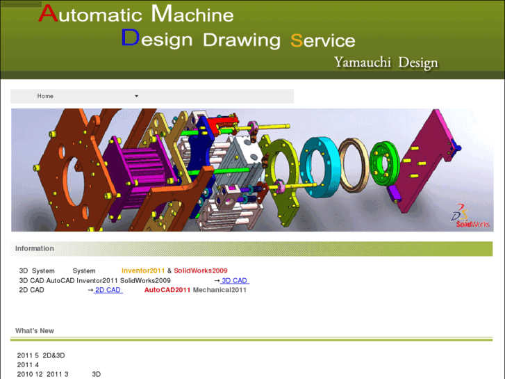 www.yamauchi-dwg.net