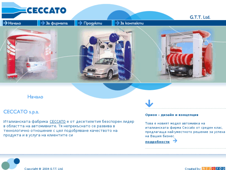 www.ceccato-bg.com