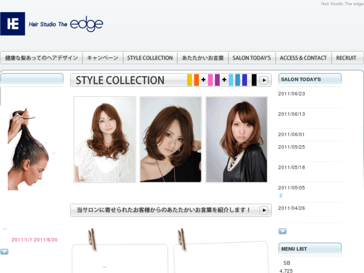 www.edge-ashiya.com