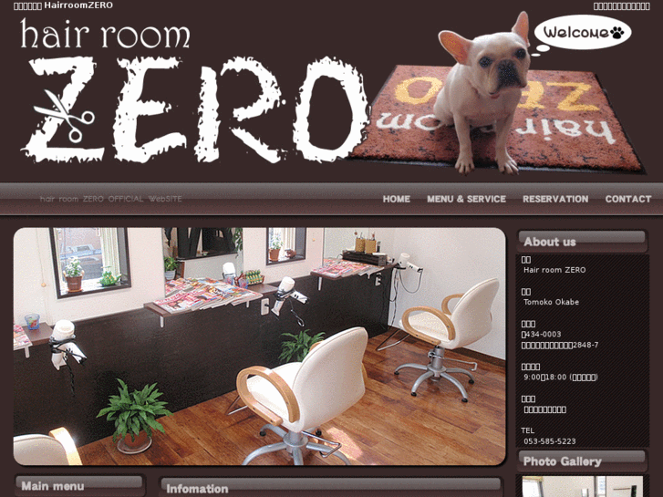 www.hairroom-zero.com