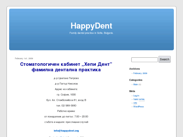 www.happydent.org