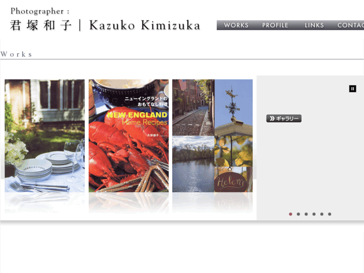 www.kazukokimizuka.com