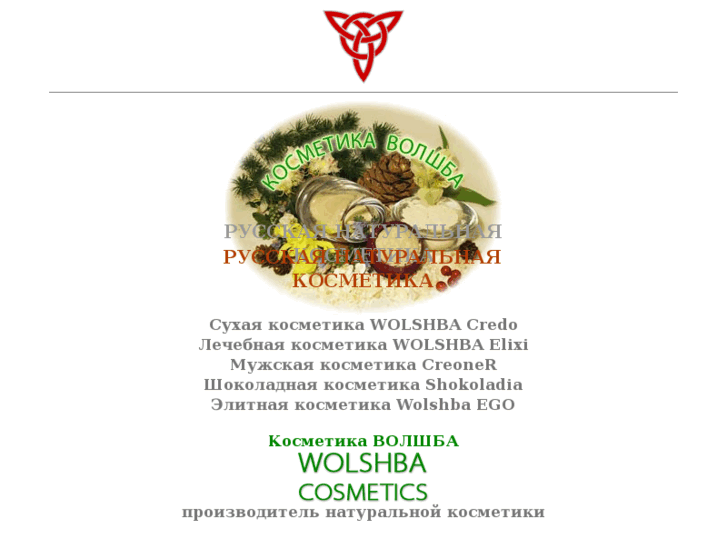 www.wolshba.ru