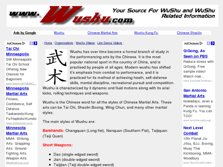 www.wushu.com