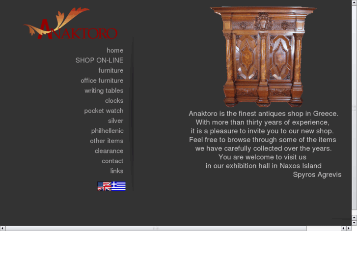 www.anaktoro-antiques.com