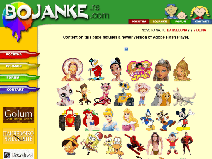 www.bojanke.com