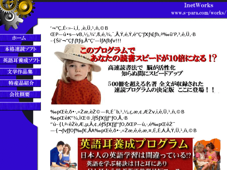 www.e-zyoho.net