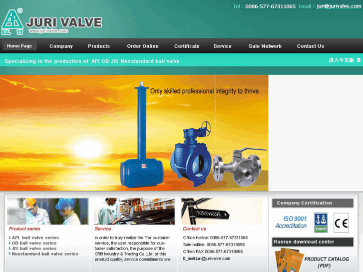 www.jurivalve.com