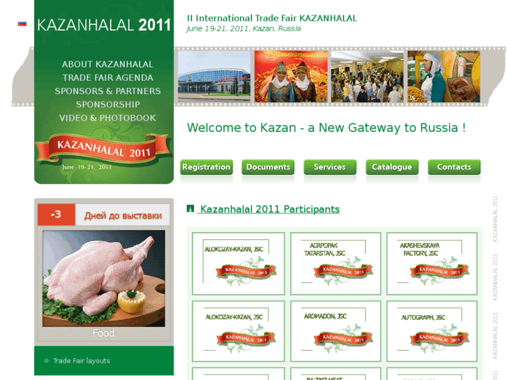 www.kazanhalal.com